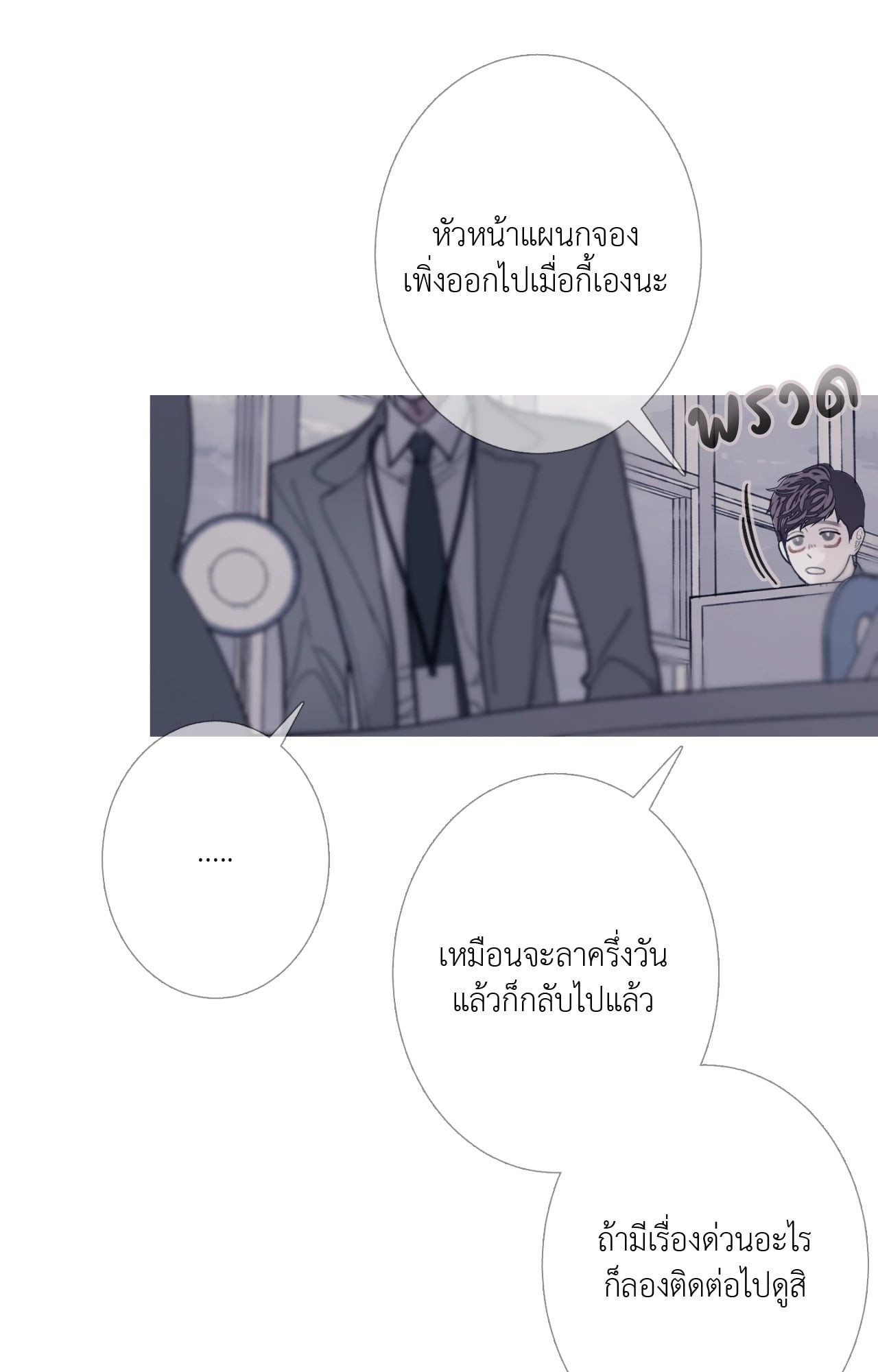 หน้า 58