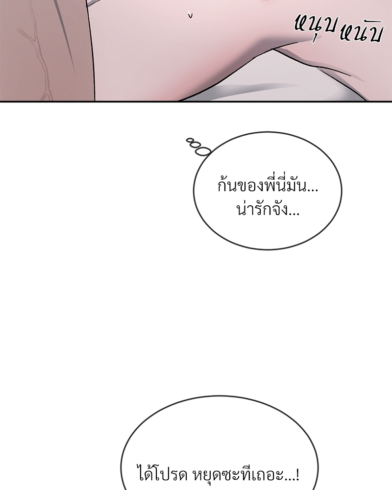 หน้า 68