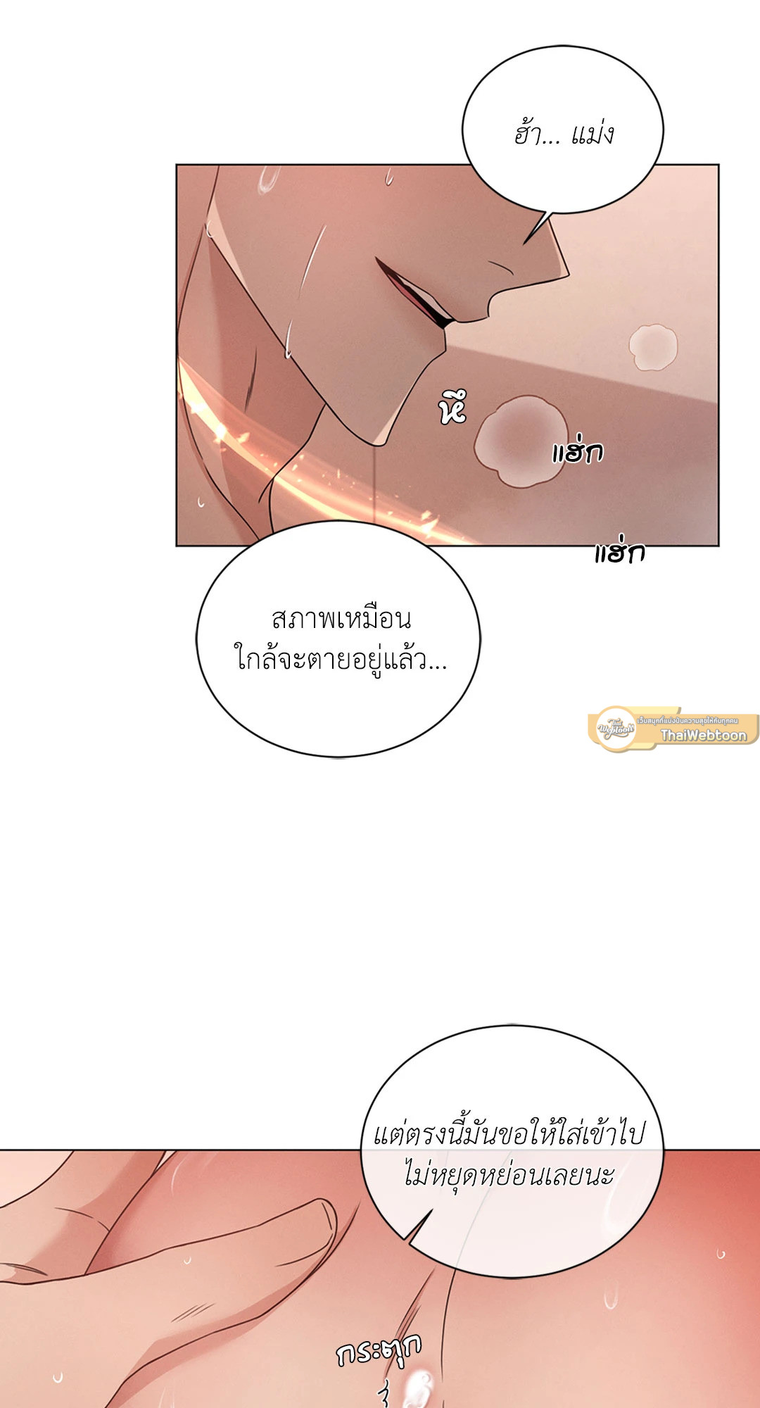 หน้า 35