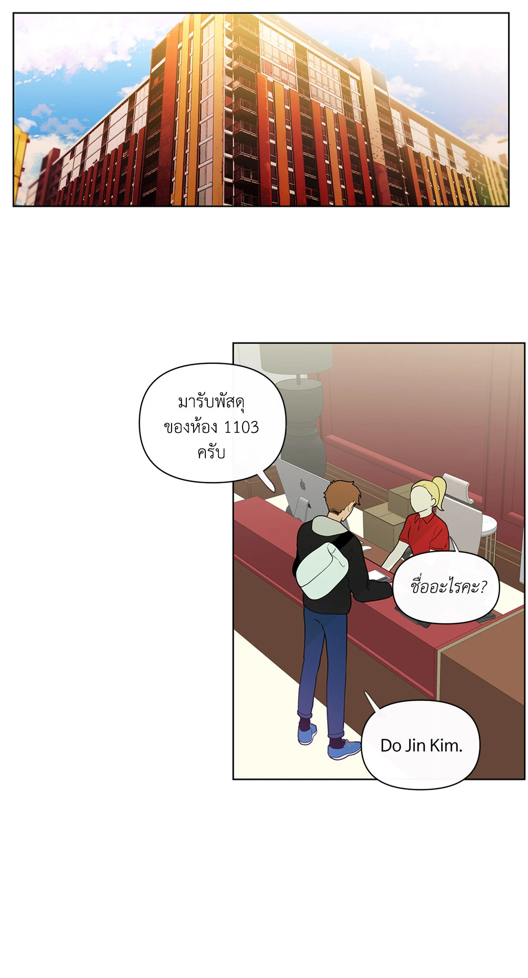 หน้า 14