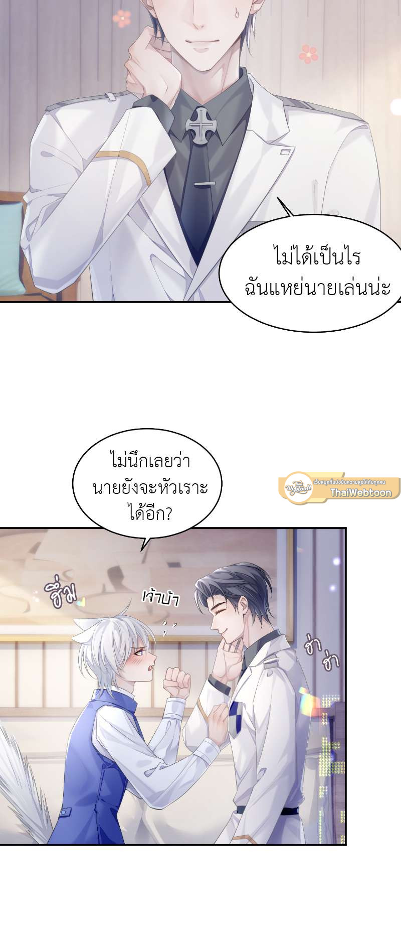 หน้า 22