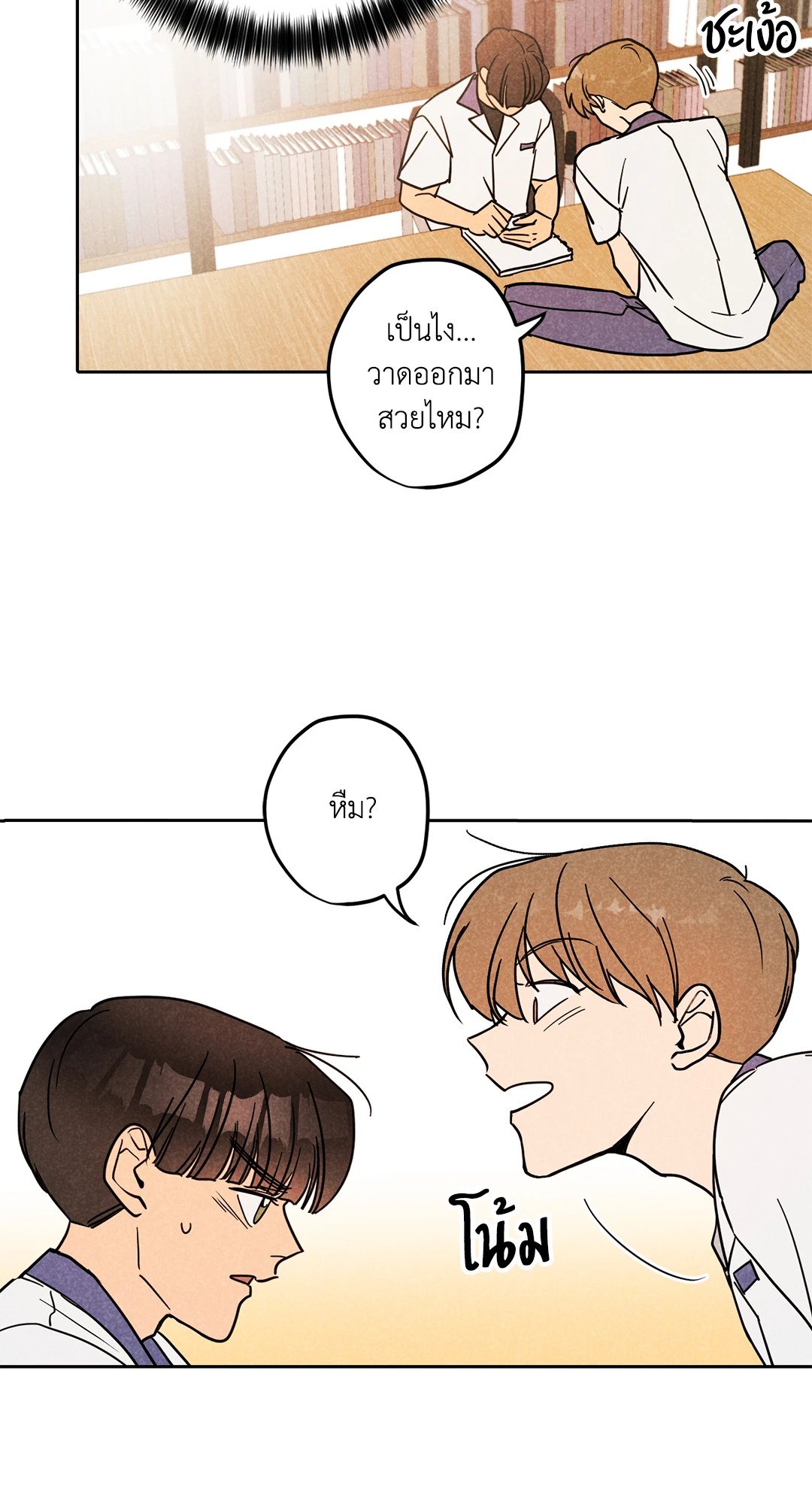 หน้า 21