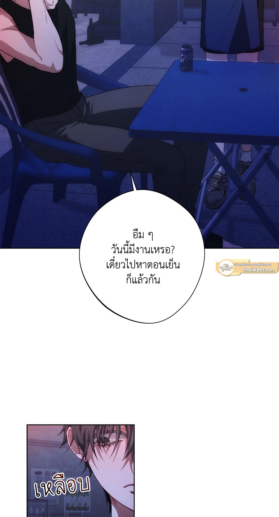 หน้า 44