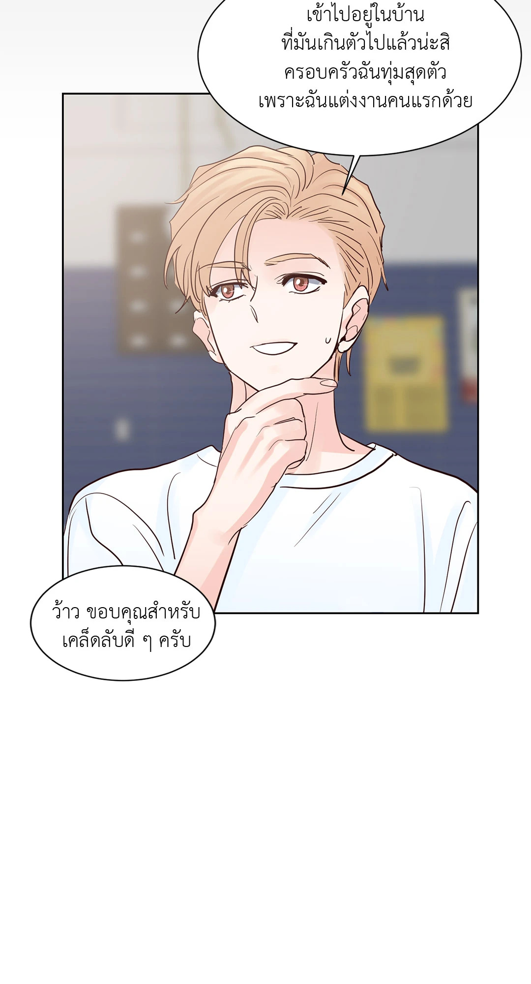 หน้า 50