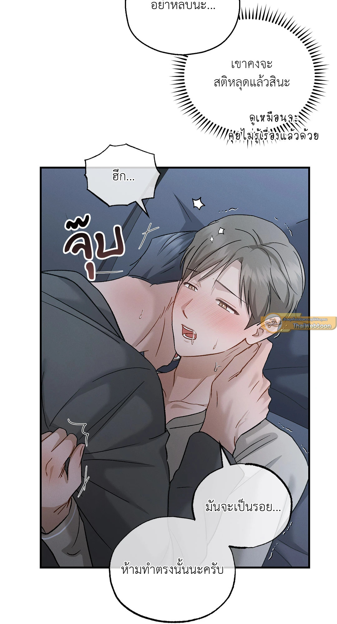 หน้า 37