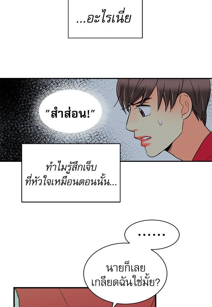 หน้า 39