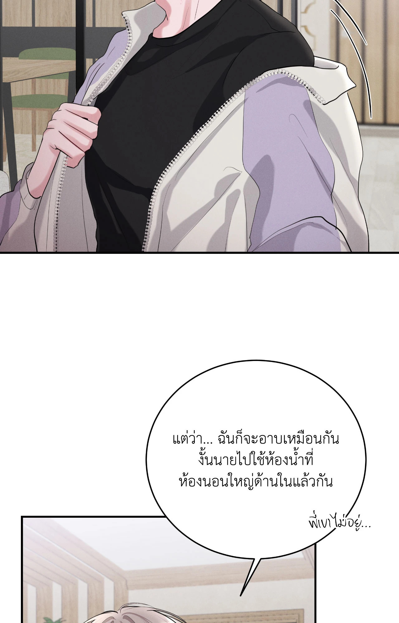 หน้า 59