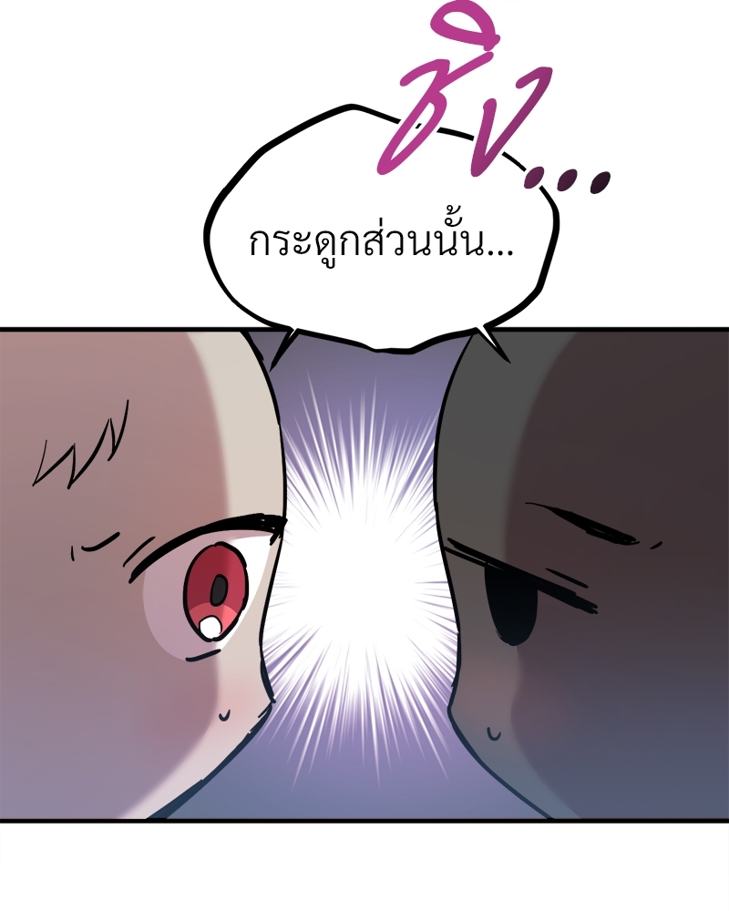 หน้า 112