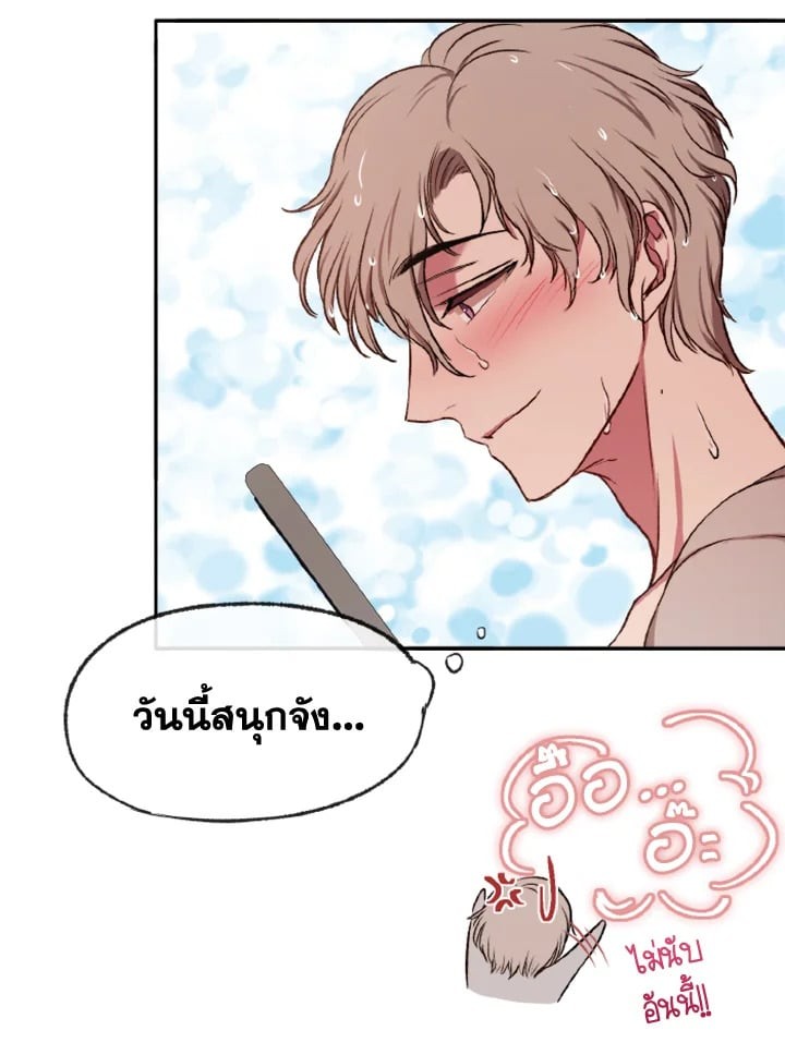 หน้า 86