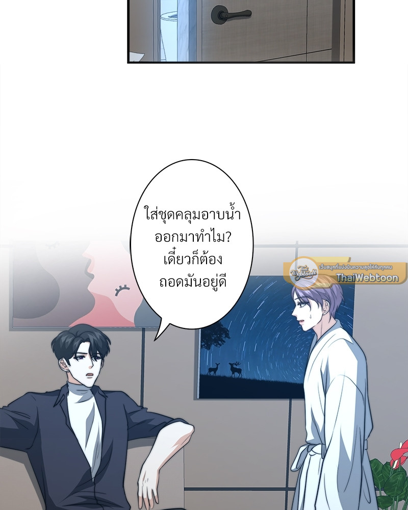 หน้า 51
