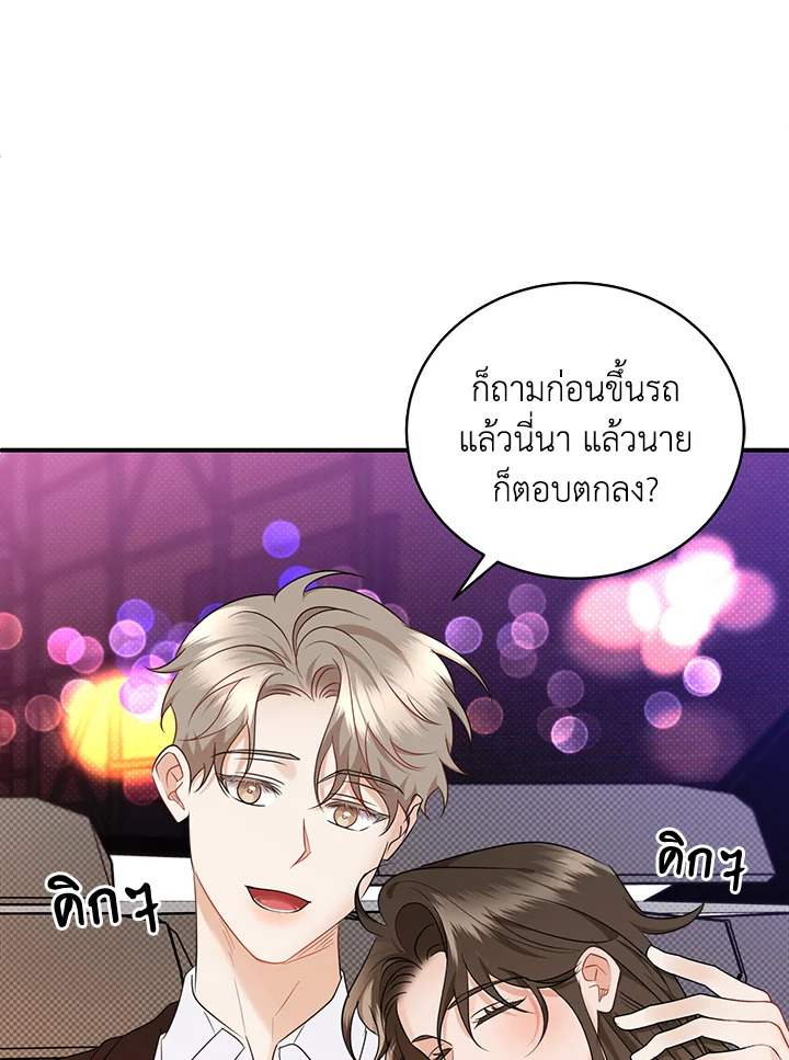 หน้า 73