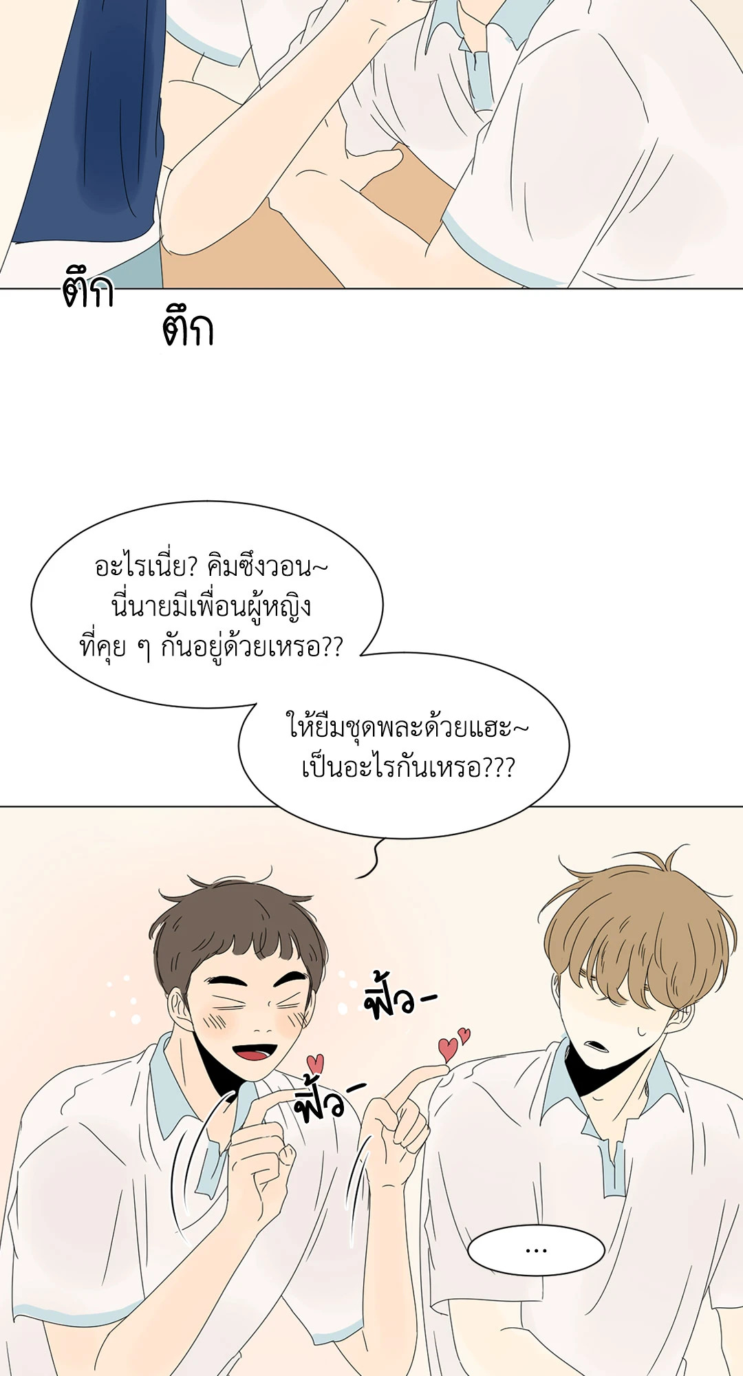หน้า 33
