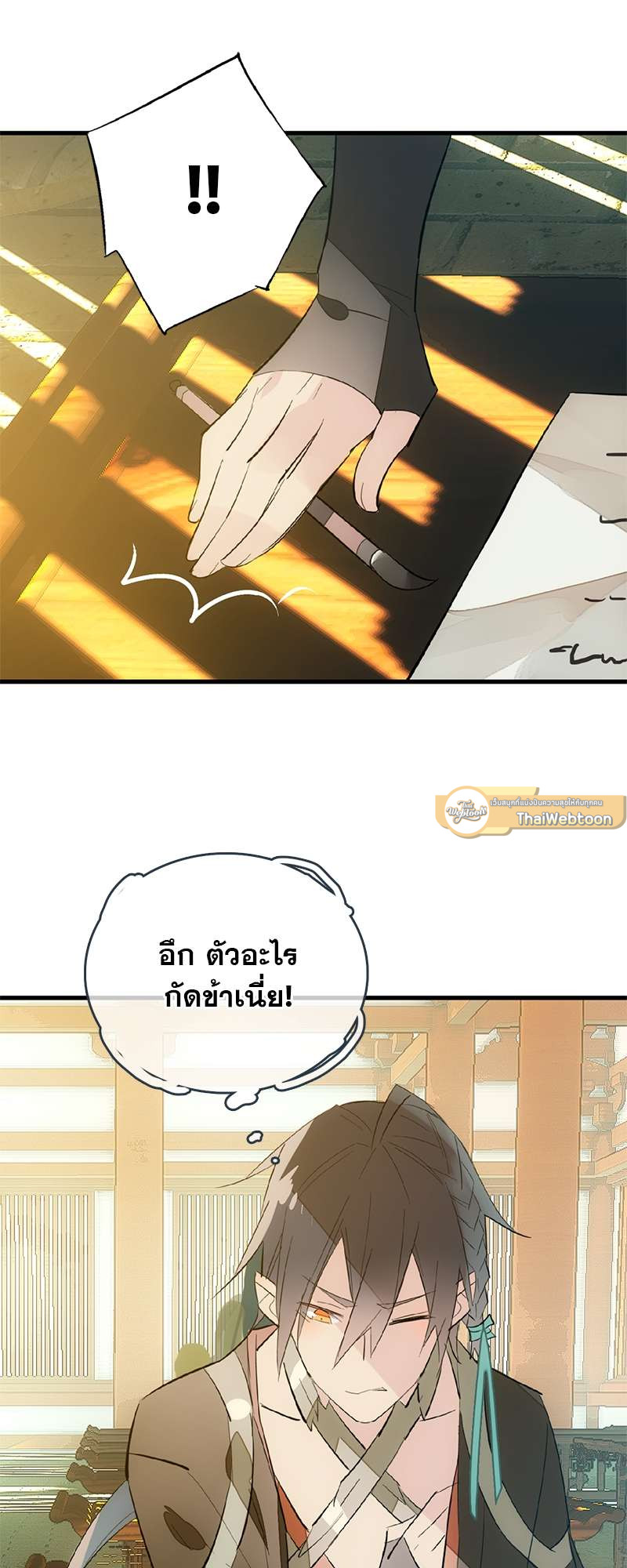 หน้า 32
