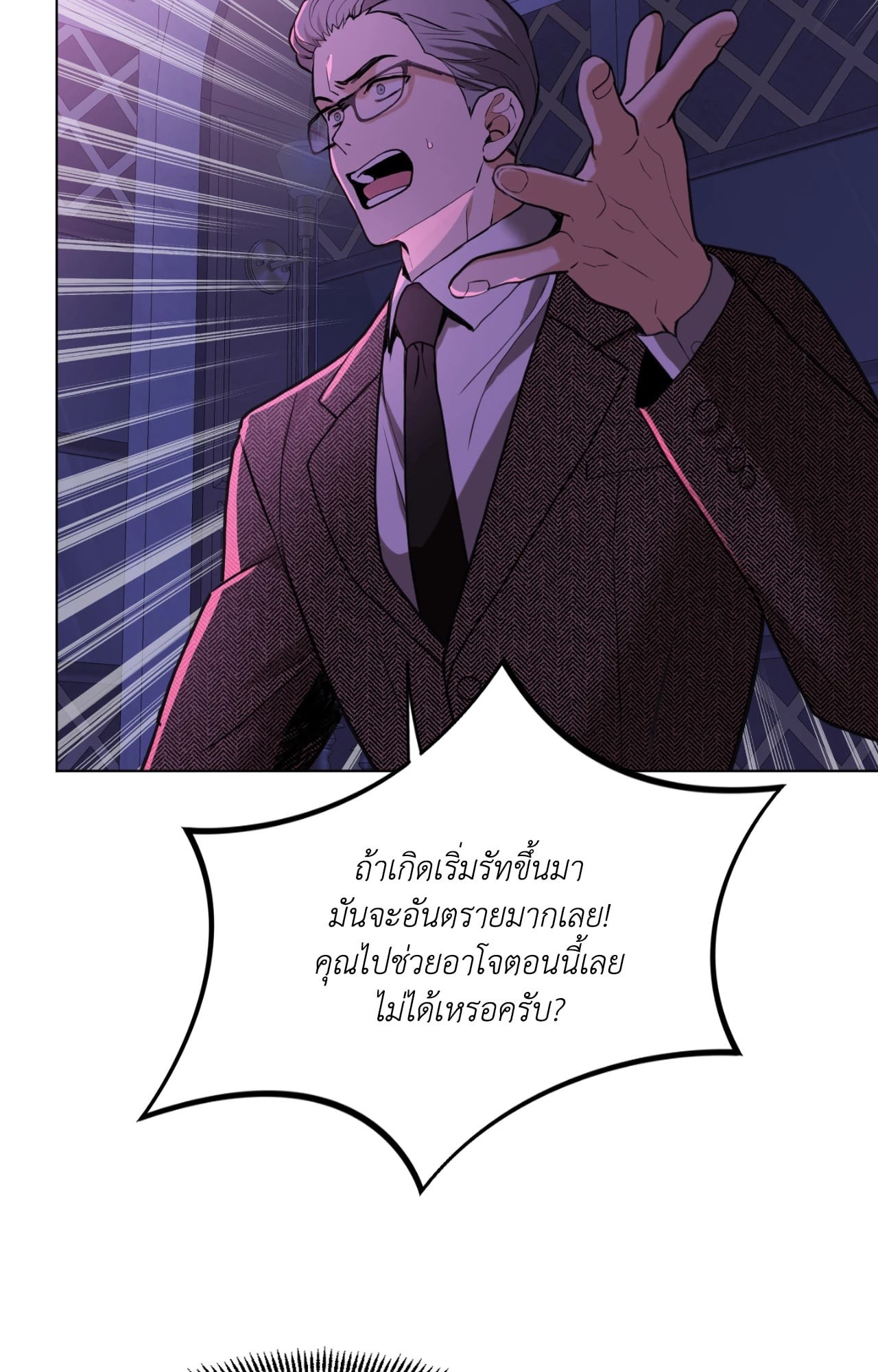 หน้า 87
