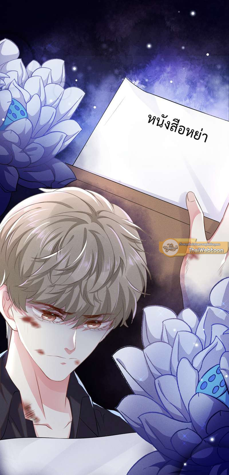 หน้า 16