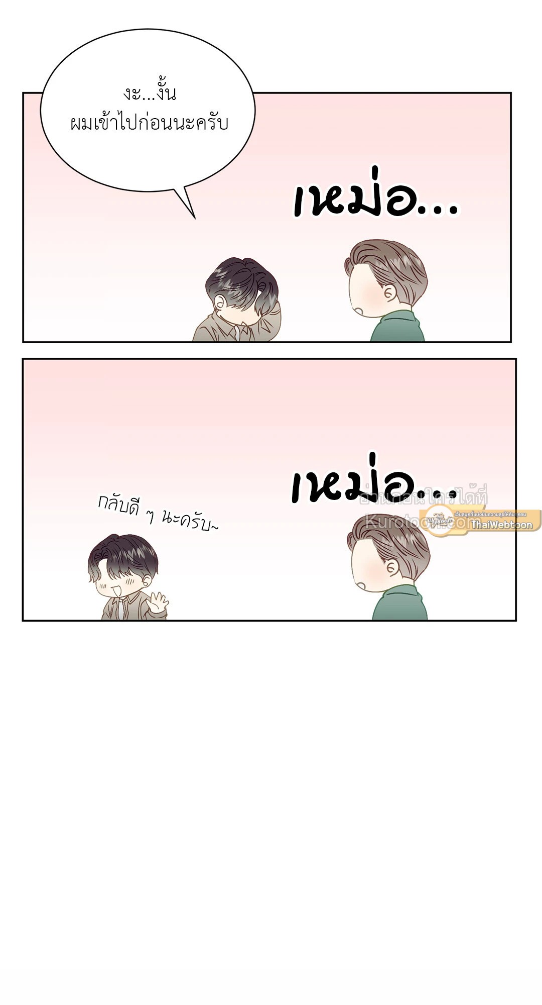 หน้า 69