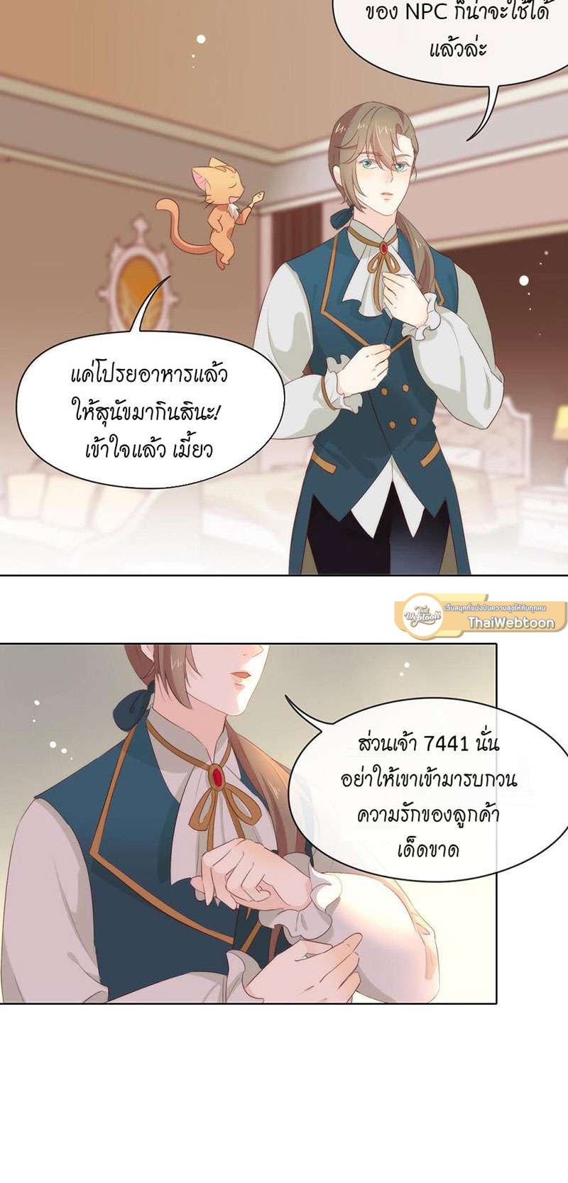 หน้า 21