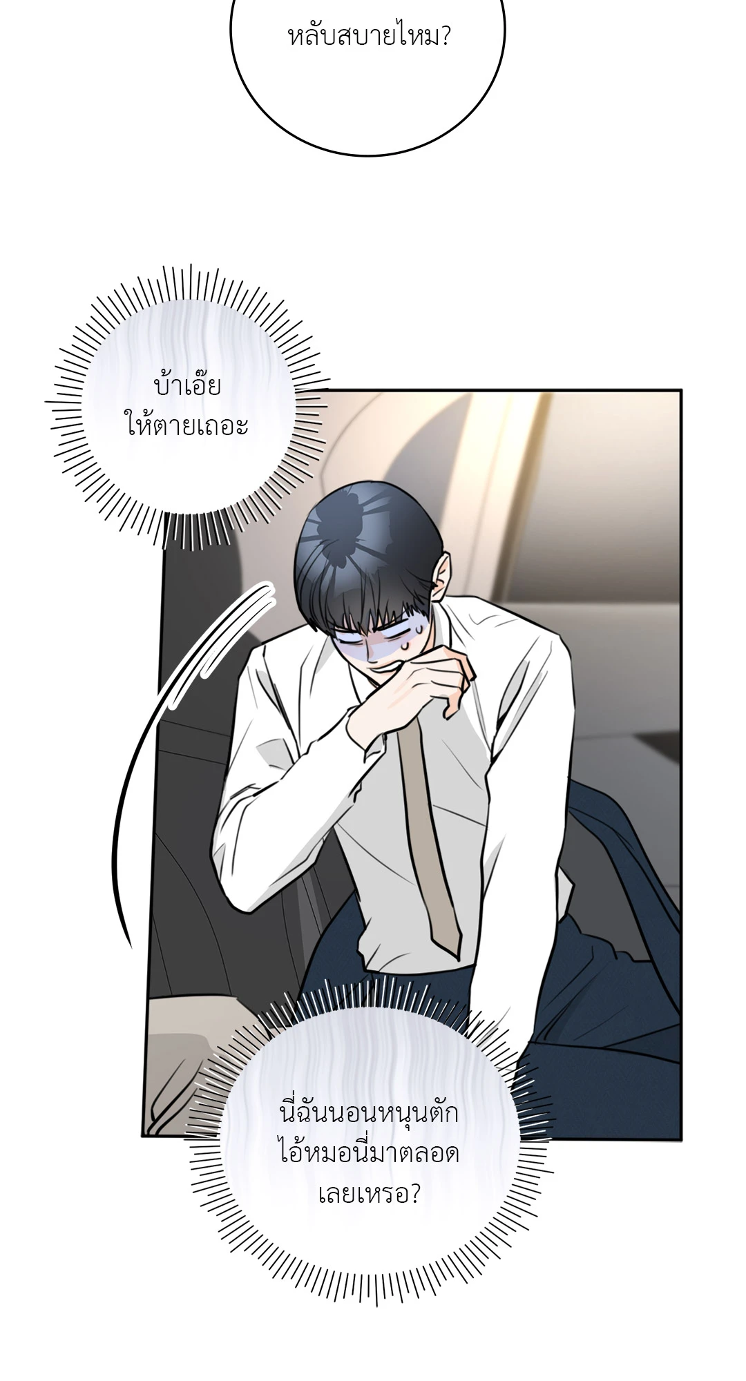 หน้า 75