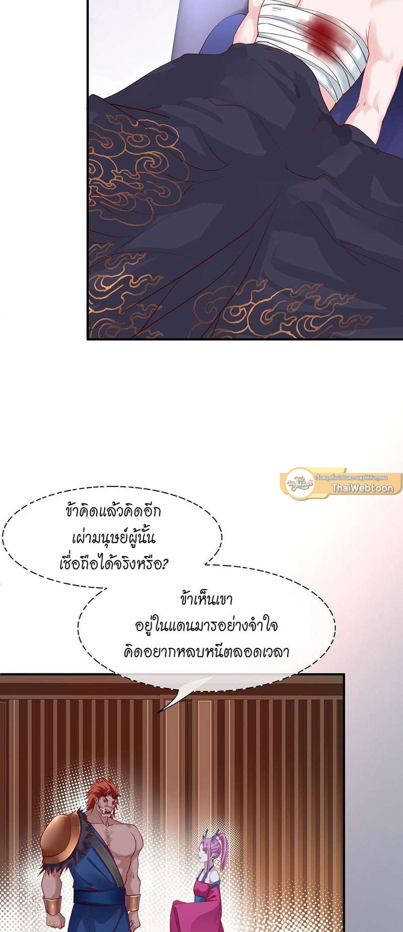 หน้า 62