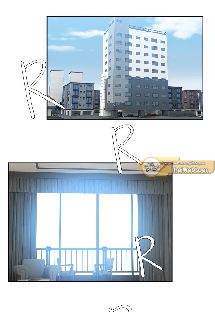 นายบำเรอ | Paramour ตอนที่ 90 - รูปที่ 2