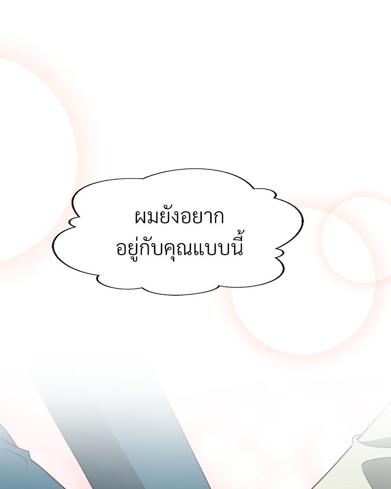 หน้า 108