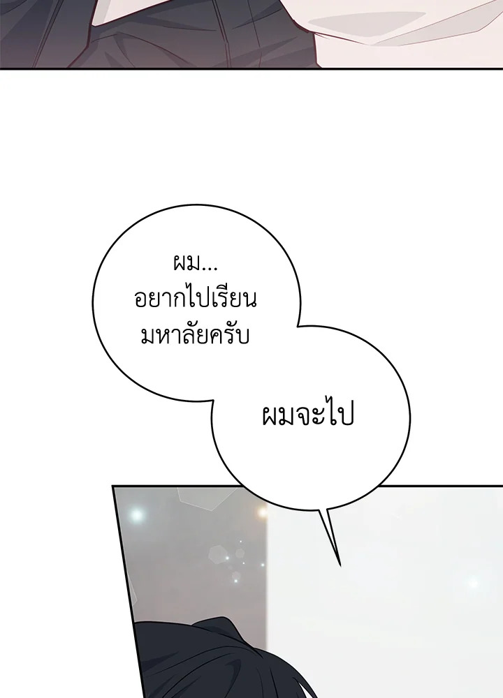 หน้า 107