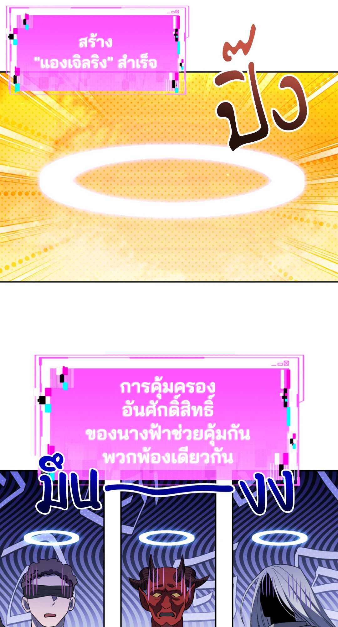 หน้า 56