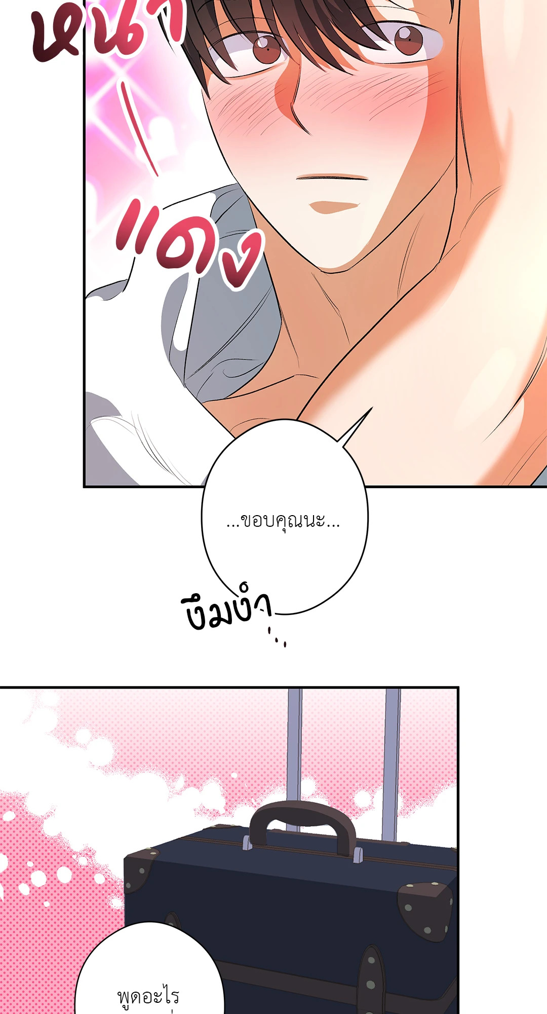 หน้า 61