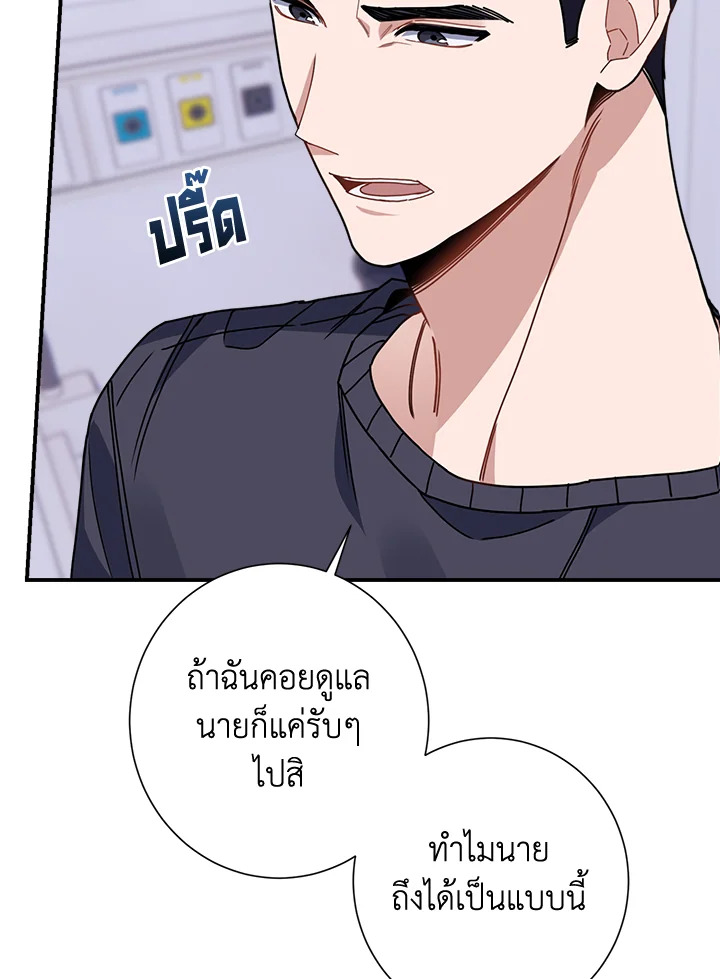หน้า 87