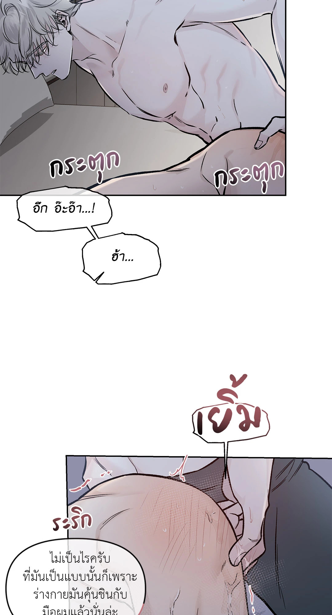 หน้า 53