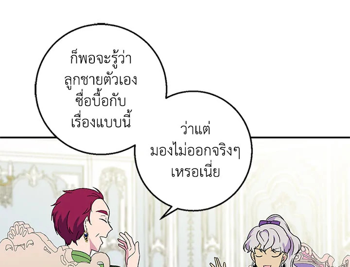 หน้า 80