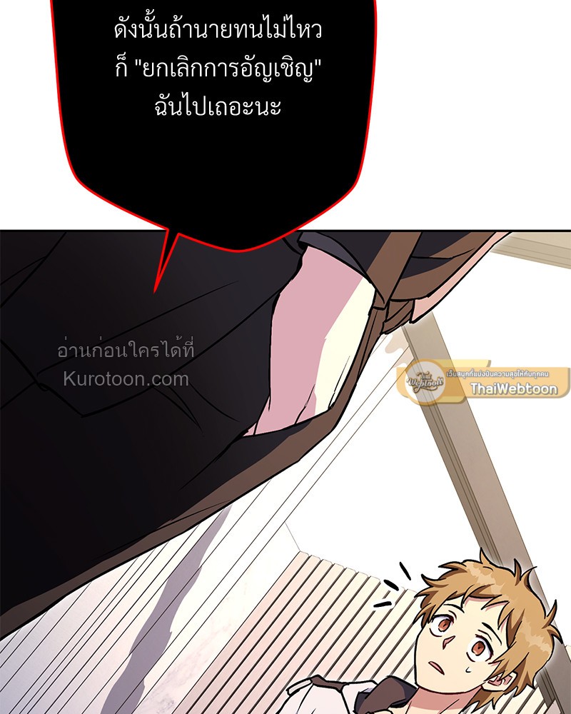 หน้า 129
