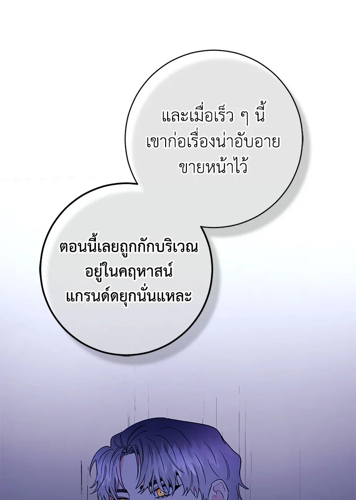 หน้า 60