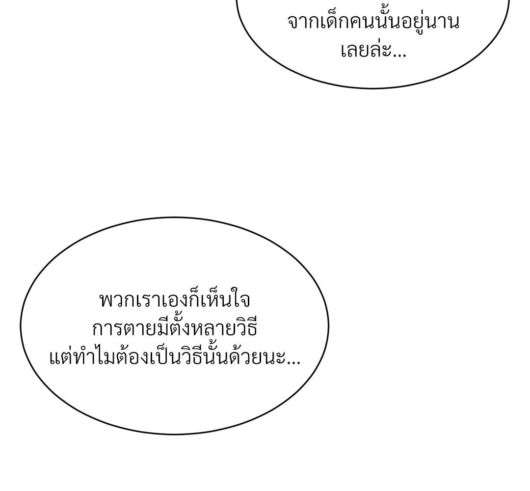 หน้า 147