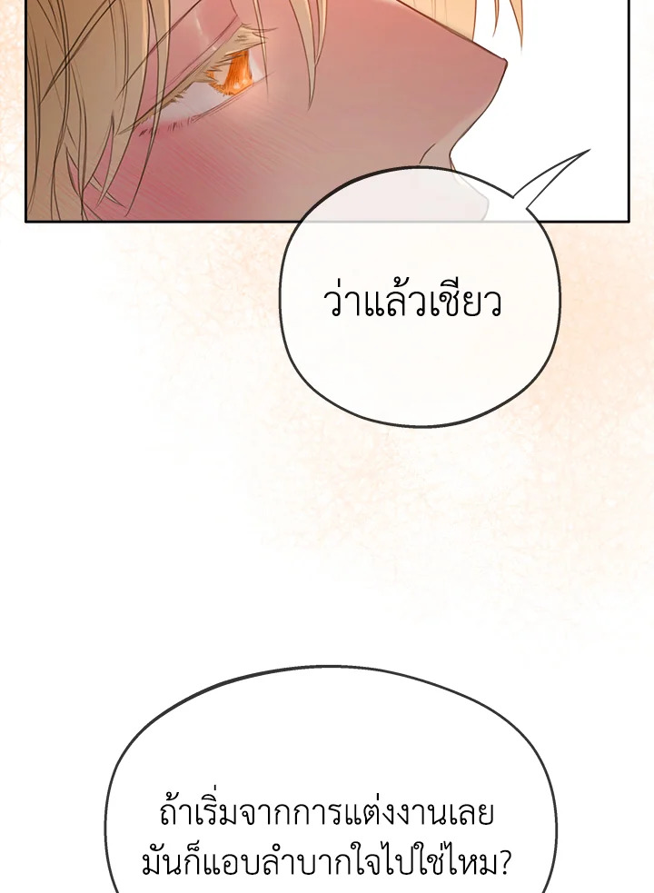 หน้า 123