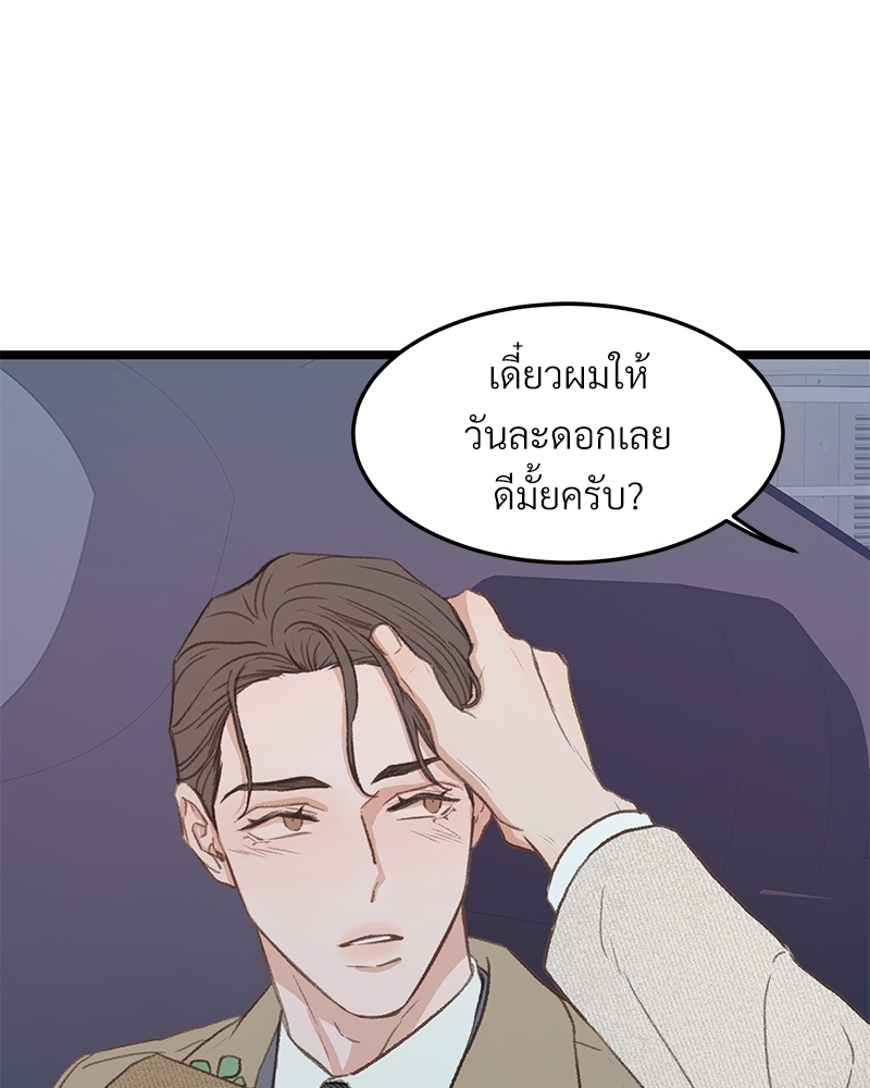 หน้า 88