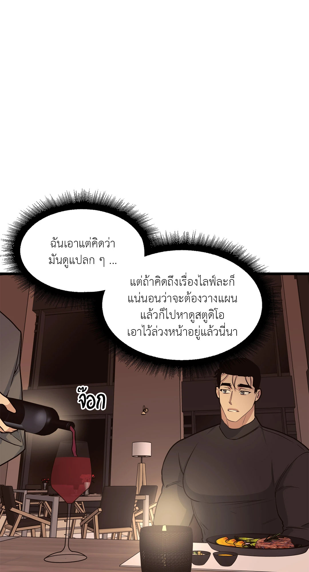 หน้า 46
