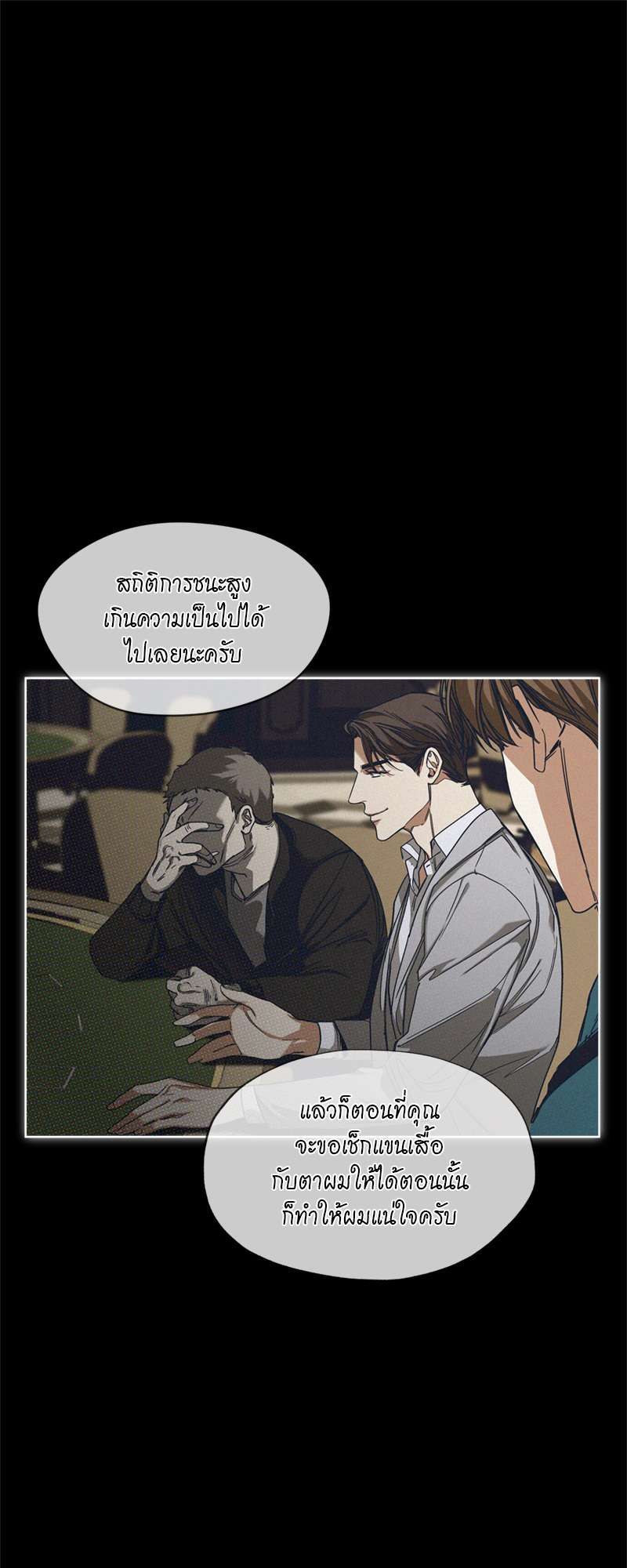 หน้า 37
