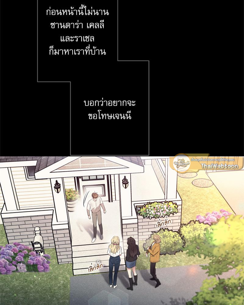 หน้า 57
