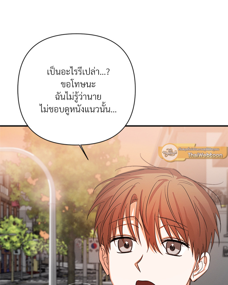 หน้า 99