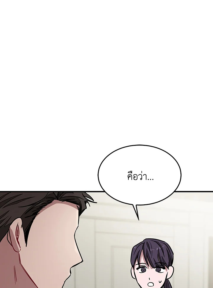 หน้า 112
