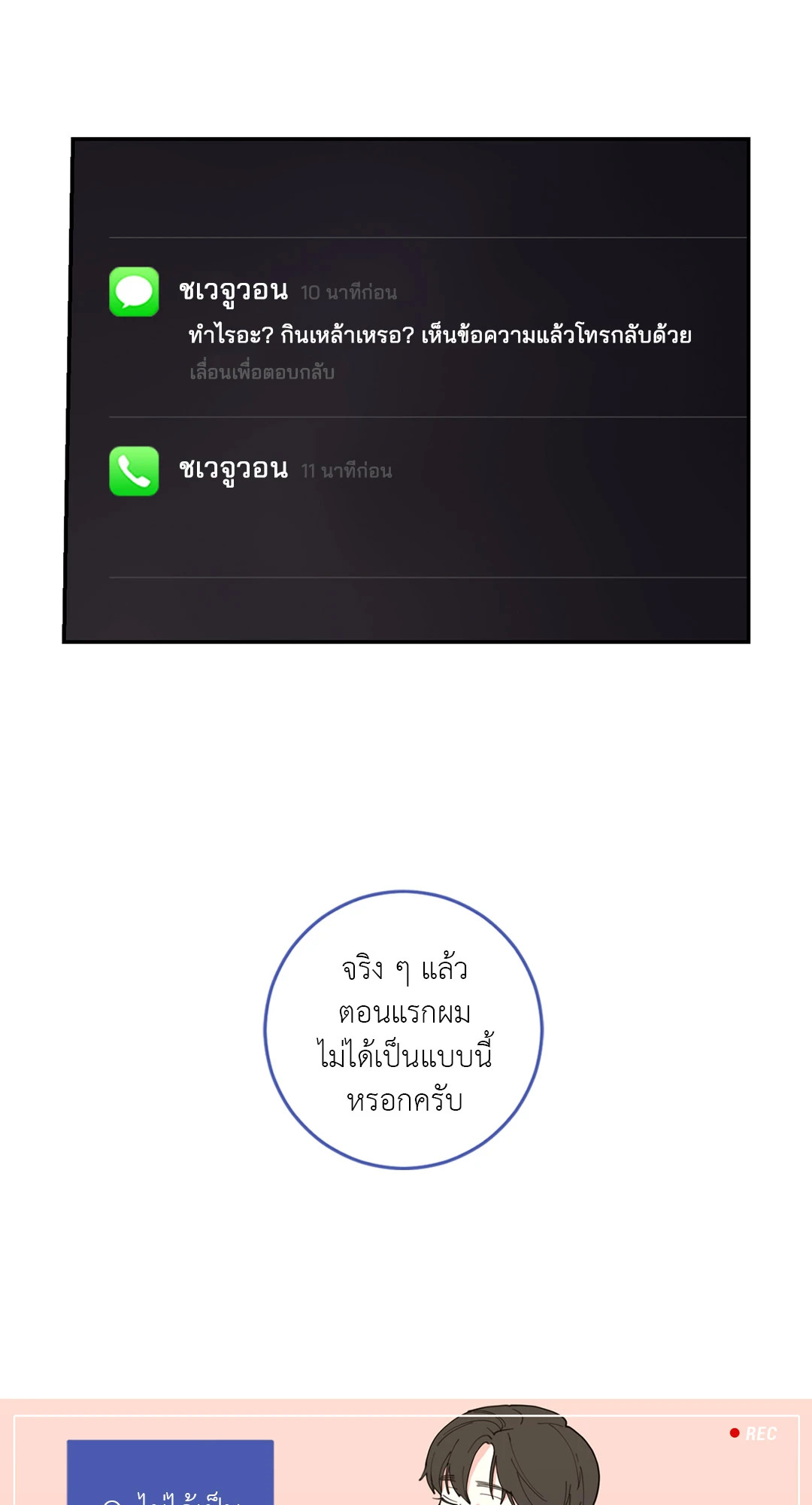 หน้า 45