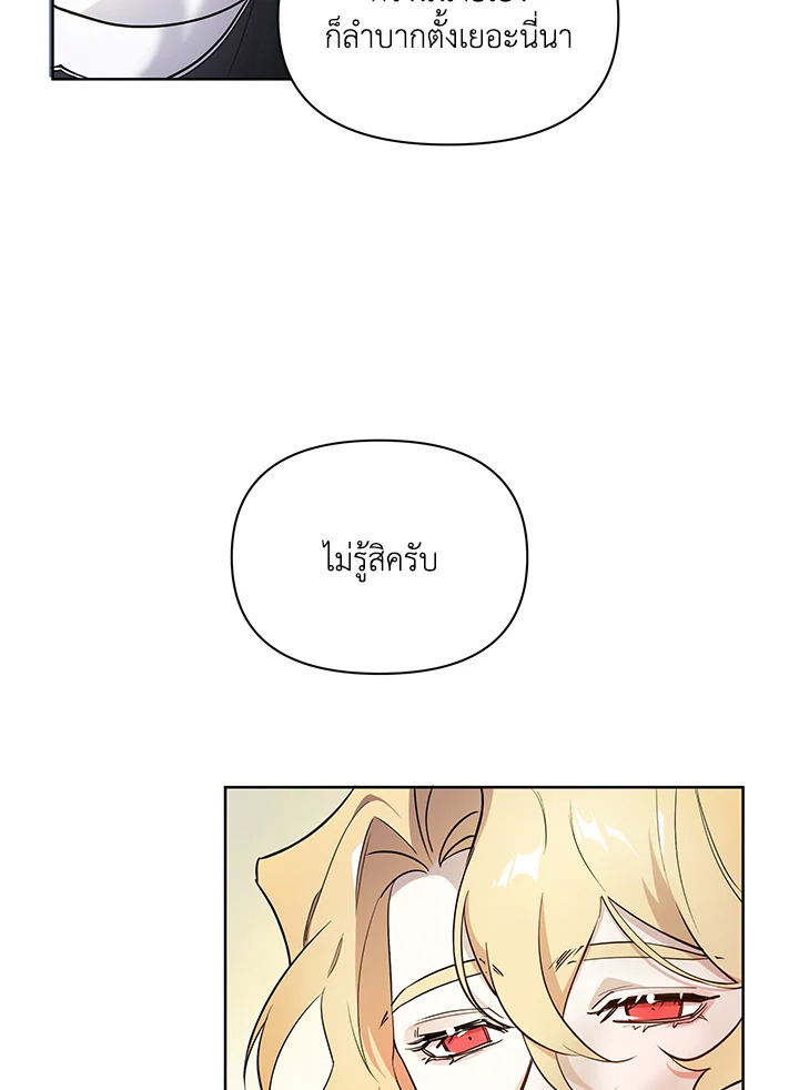 หน้า 95