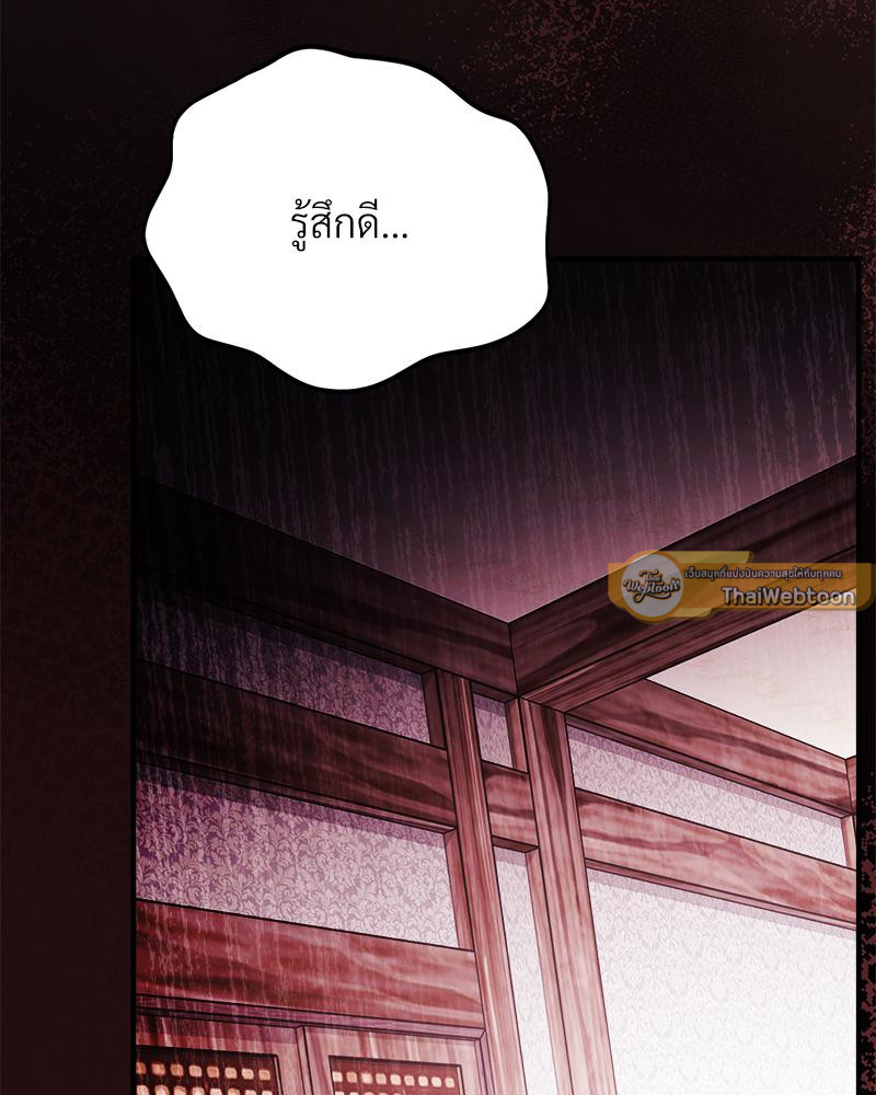 หน้า 119