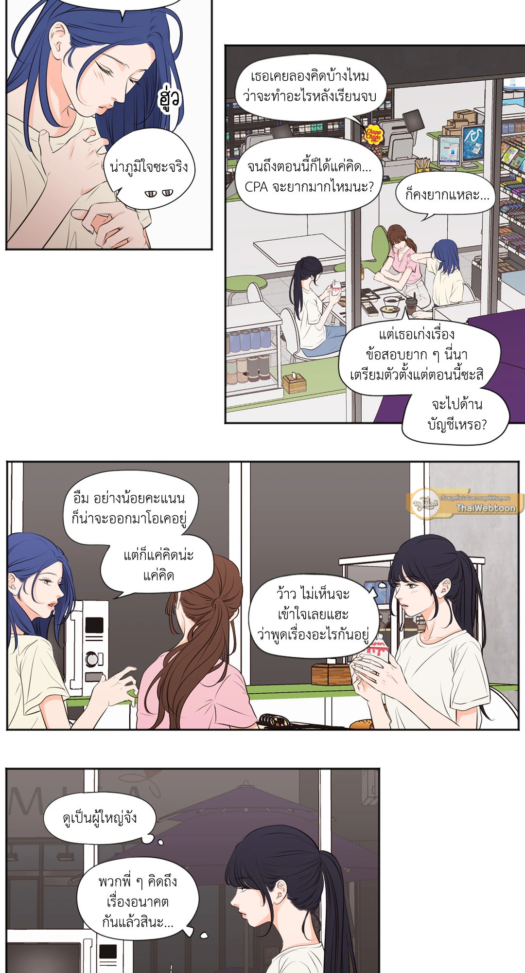 หน้า 9