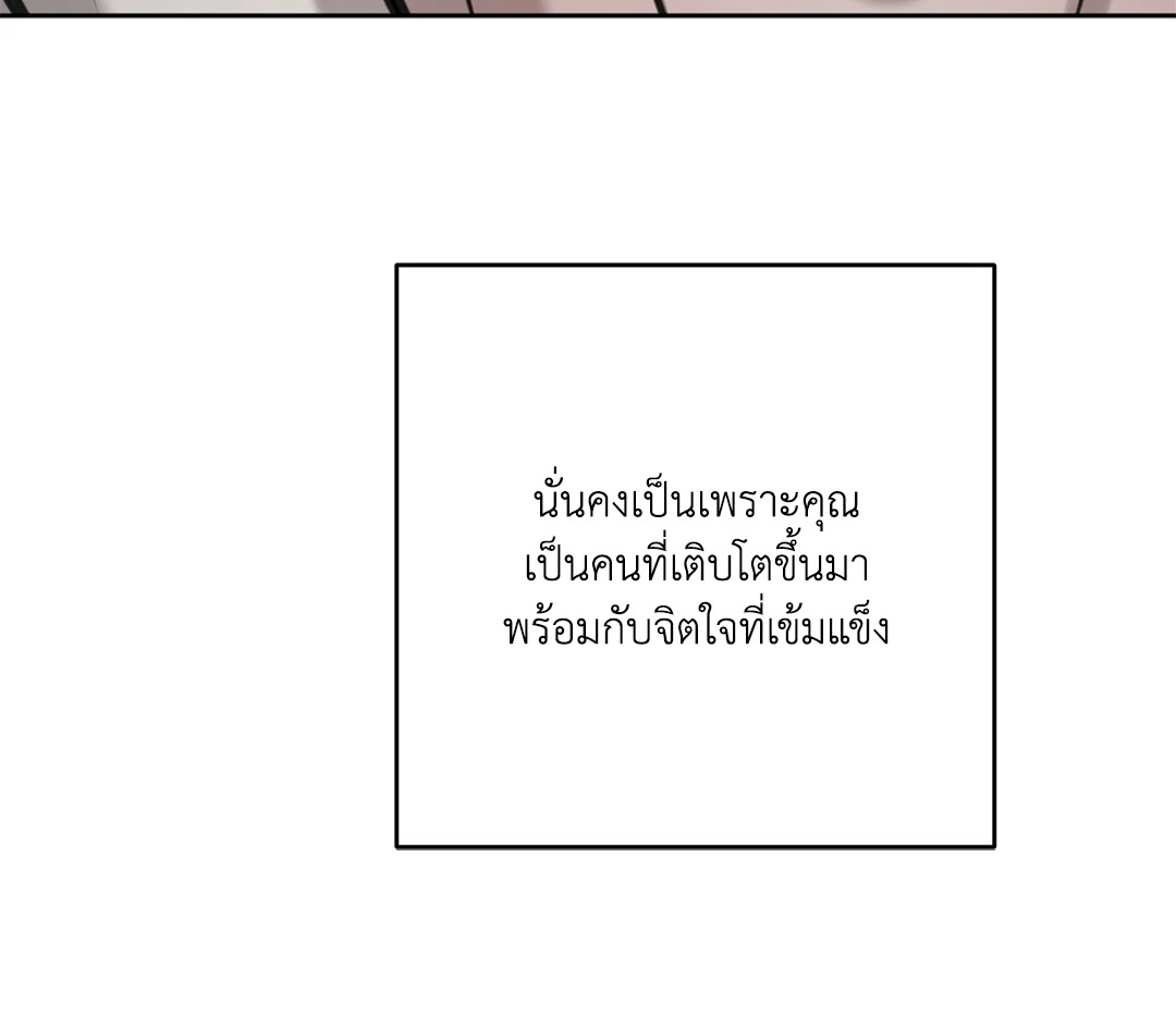 หน้า 83