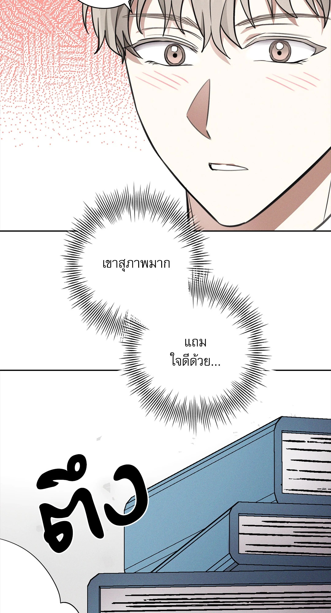หน้า 66