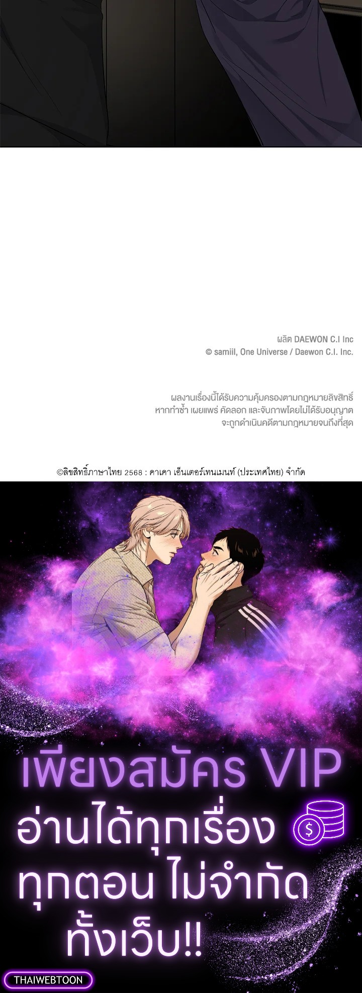 หน้า 86