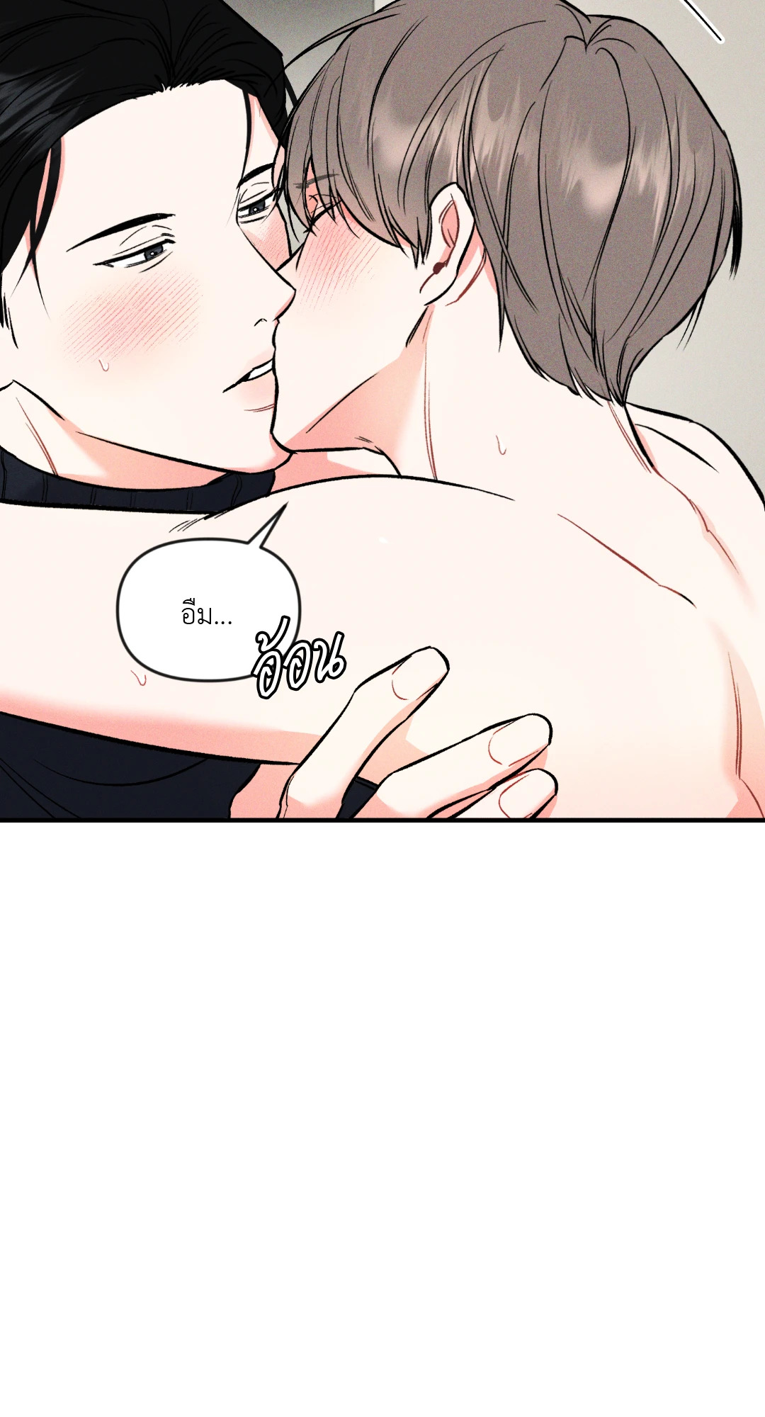 หน้า 77