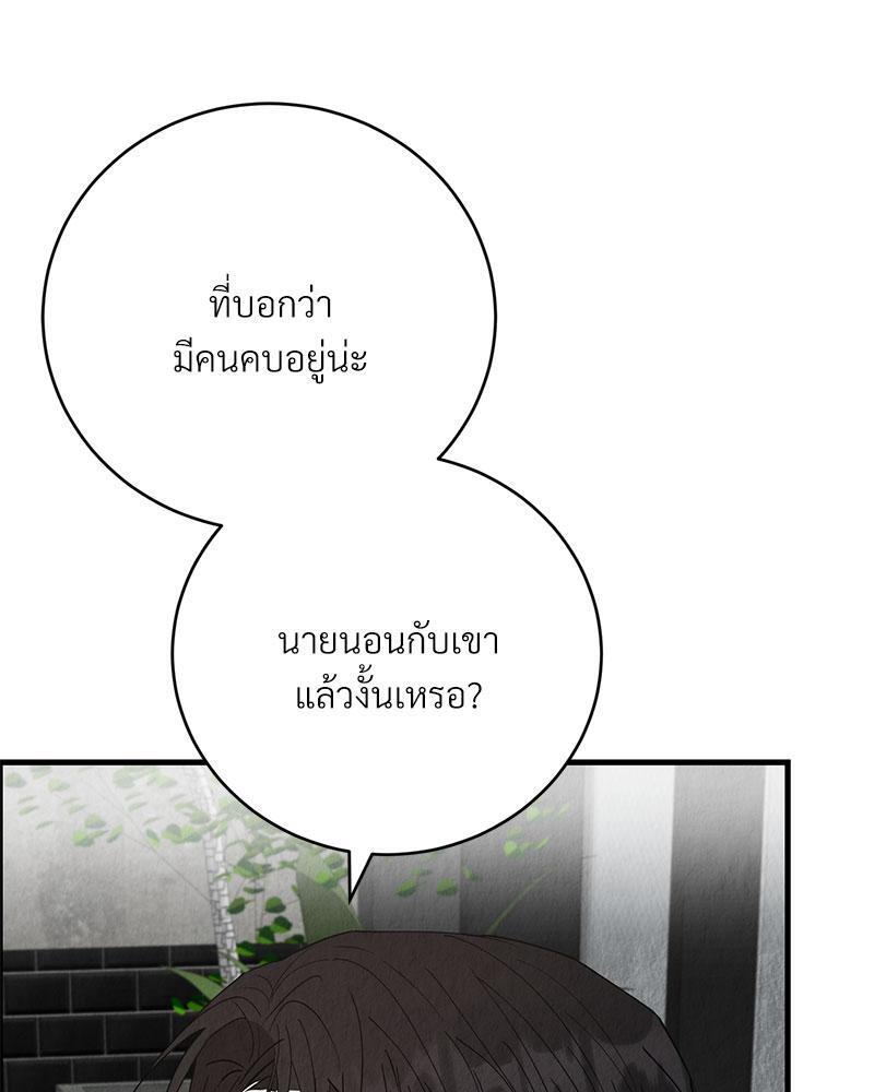 หน้า 101